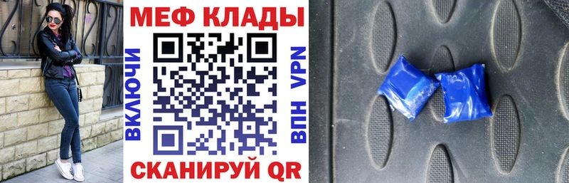 Цена Малая Вишера APVP  Кокаин  МЕФ  Каннабис 