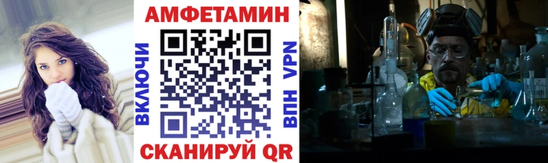 АМФЕТАМИН 98%  Малая Вишера 