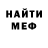 Кетамин VHQ Kai Hansard