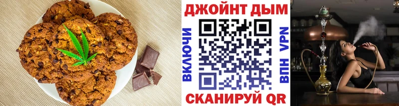 хочу Малая Вишера Еда ТГК конопля
