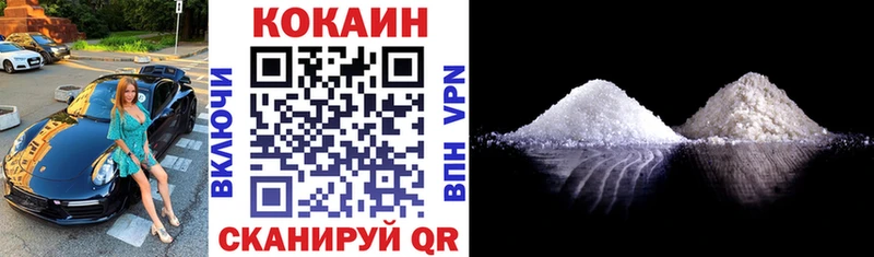 COCAIN Перу Малая Вишера