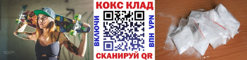 Кокаин Эквадор  дарнет шоп  Малая Вишера 