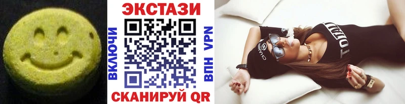 Экстази DUBAI  цена   Малая Вишера 