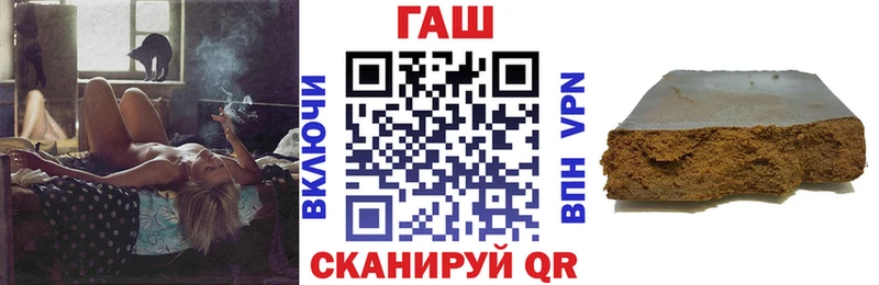 цена наркотик  Малая Вишера  Гашиш Premium 