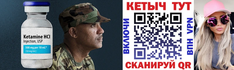 КЕТАМИН ketamine купить площадка официальный сайт Малая Вишера