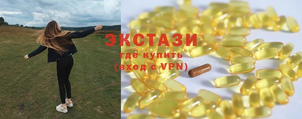 экстази Алексеевка