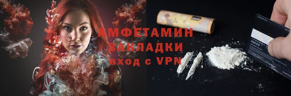 стафф Арсеньев
