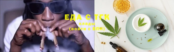 экстази Алексеевка