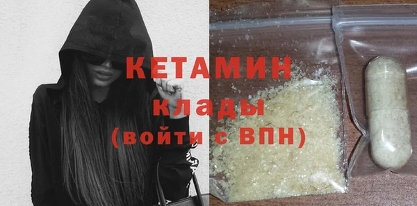 стафф Арсеньев
