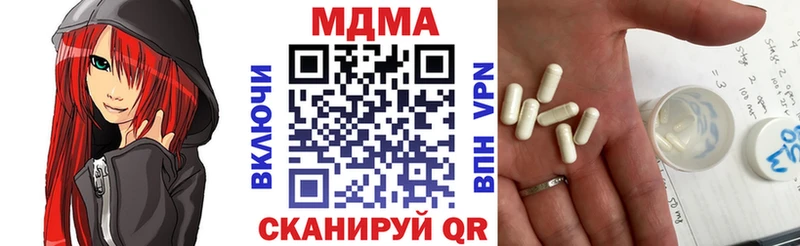 купить наркотик  Малая Вишера  даркнет телеграм  МДМА кристаллы  ОМГ ОМГ ссылки 