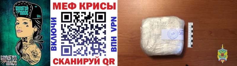 Меф мука  Малая Вишера 