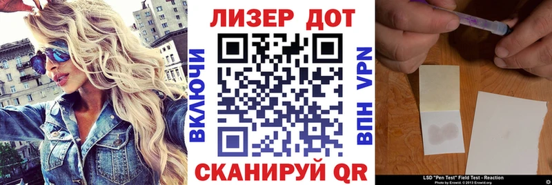 закладки  Малая Вишера  Наркотические марки 1,8мг 