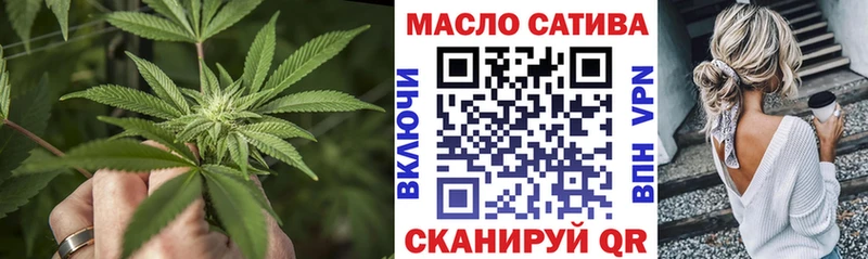 Дистиллят ТГК гашишное масло  наркотики  KRAKEN tor  Малая Вишера 